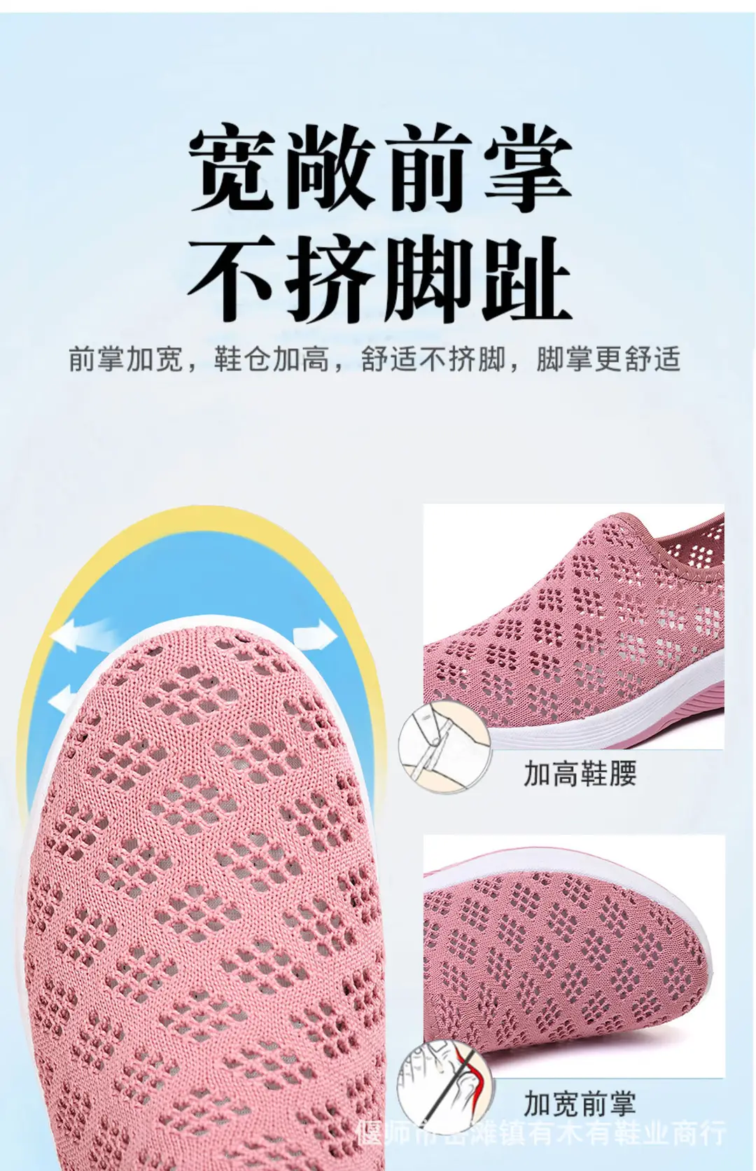 Old Beijing Cloth Shoes Summer Mesh Shoes Women's Breathable Mesh Casual Shoes for Middle-aged and Elderly People Non-slip Soft-soled Mother Shoes Slip-on — feature 3