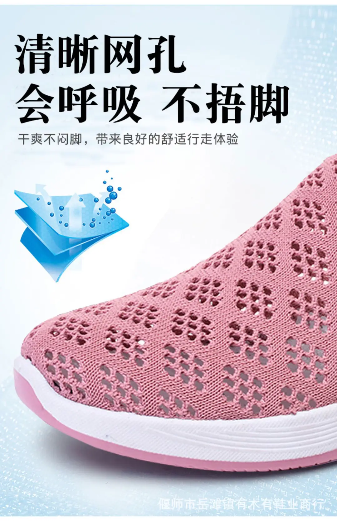 Old Beijing Cloth Shoes Summer Mesh Shoes Women's Breathable Mesh Casual Shoes for Middle-aged and Elderly People Non-slip Soft-soled Mother Shoes Slip-on — feature 5