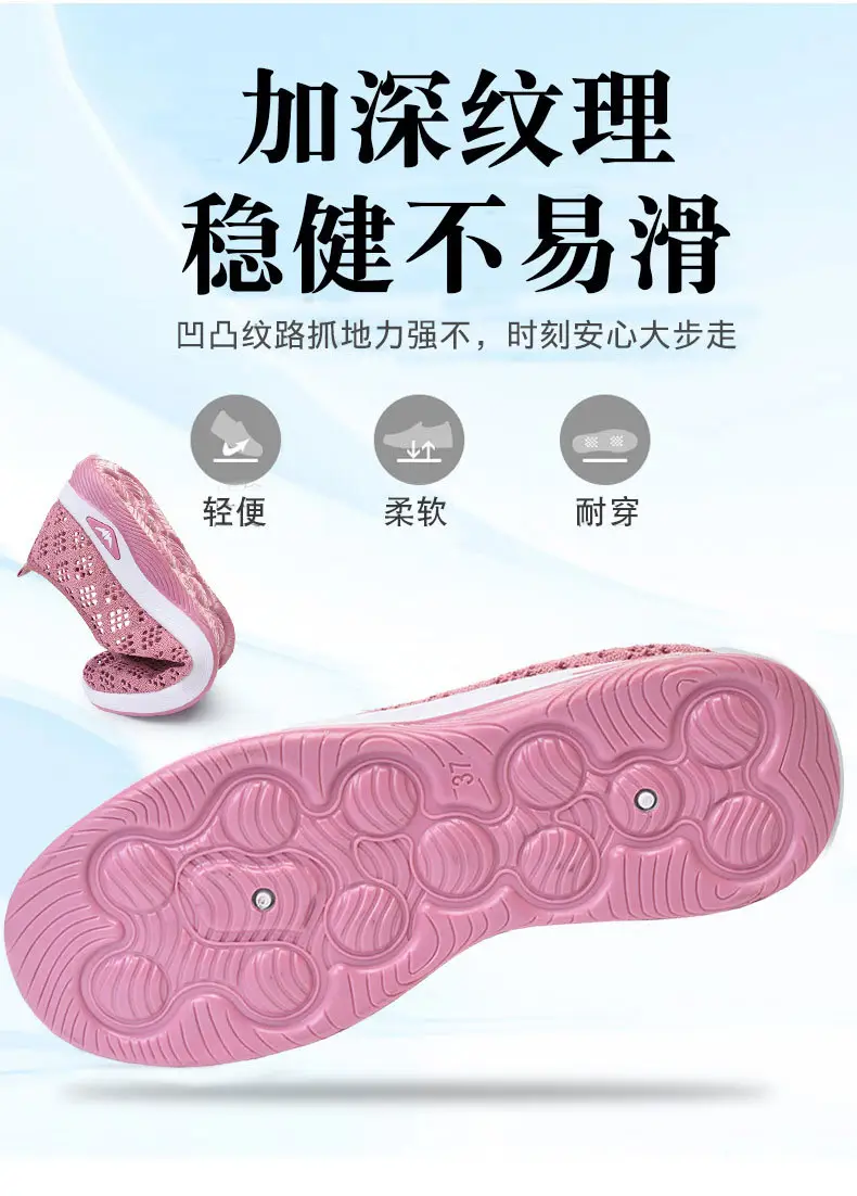 Old Beijing Cloth Shoes Summer Mesh Shoes Women's Breathable Mesh Casual Shoes for Middle-aged and Elderly People Non-slip Soft-soled Mother Shoes Slip-on — feature 6