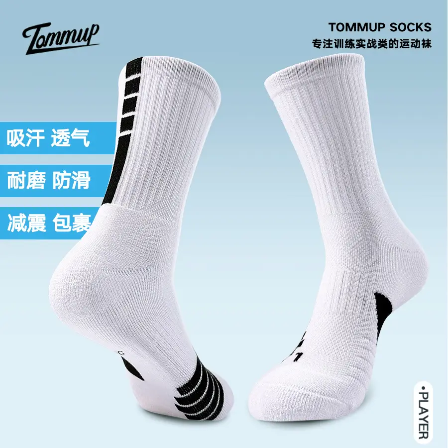Men's White Striped Athletic Socks Mid Length