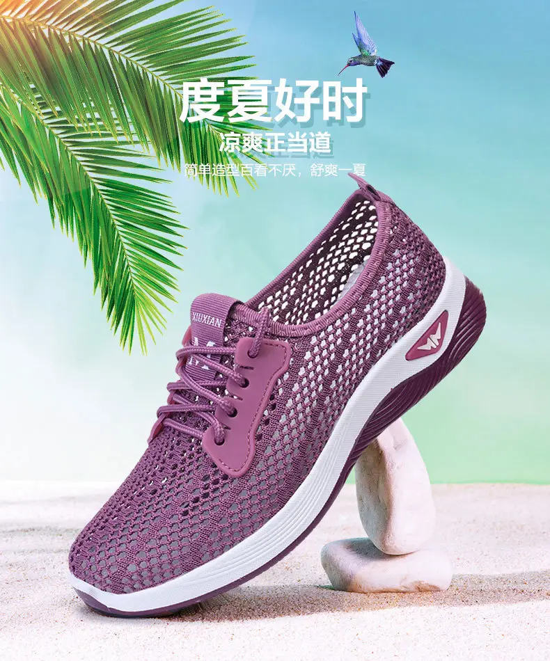 Summer Mesh Shoes Women's Breathable Mesh Thin Middle-aged and Elderly Mother Shoes Non-slip Soft-soled Casual Sports Old Beijing Cloth Shoes — feature 1