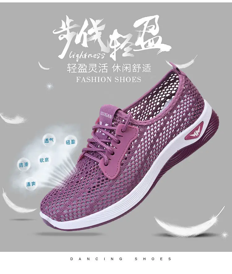 Summer Mesh Shoes Women's Breathable Mesh Thin Middle-aged and Elderly Mother Shoes Non-slip Soft-soled Casual Sports Old Beijing Cloth Shoes — feature 2