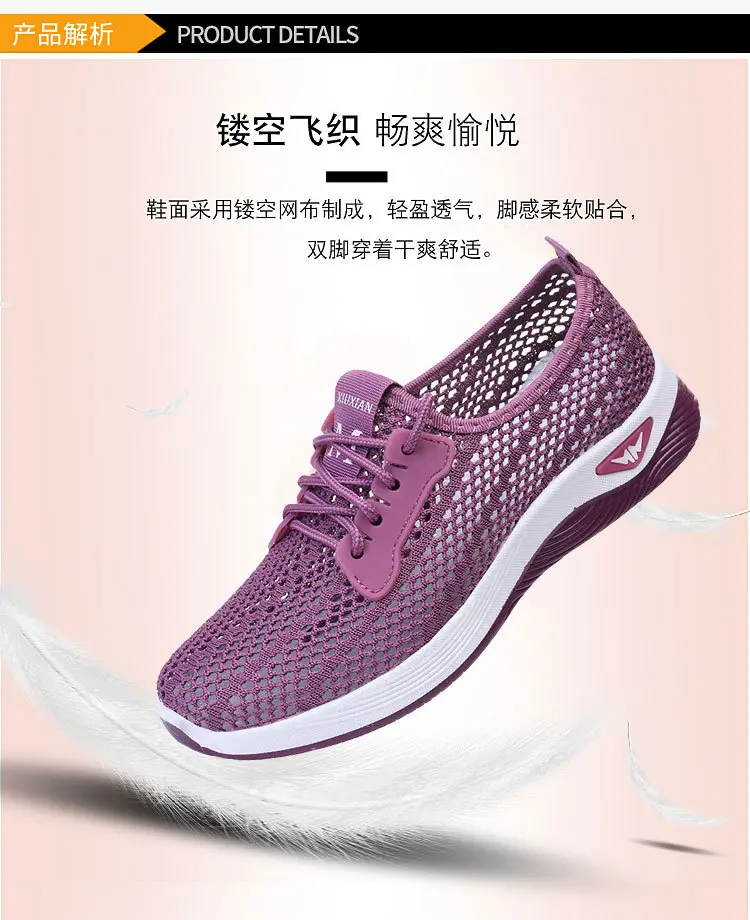 Summer Mesh Shoes Women's Breathable Mesh Thin Middle-aged and Elderly Mother Shoes Non-slip Soft-soled Casual Sports Old Beijing Cloth Shoes — feature 4