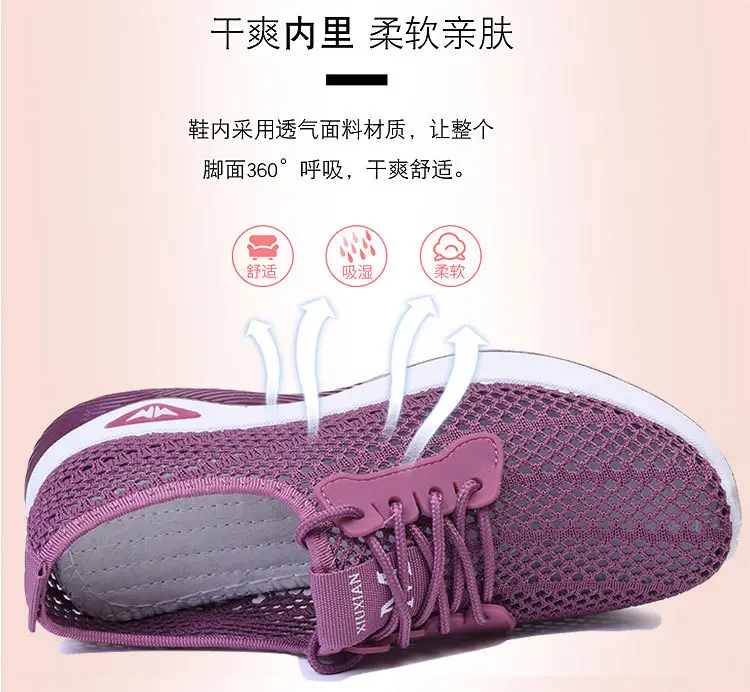 Summer Mesh Shoes Women's Breathable Mesh Thin Middle-aged and Elderly Mother Shoes Non-slip Soft-soled Casual Sports Old Beijing Cloth Shoes — feature 5