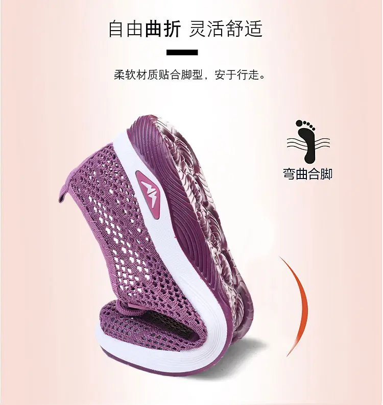 Summer Mesh Shoes Women's Breathable Mesh Thin Middle-aged and Elderly Mother Shoes Non-slip Soft-soled Casual Sports Old Beijing Cloth Shoes — feature 6