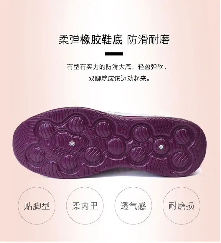 Summer Mesh Shoes Women's Breathable Mesh Thin Middle-aged and Elderly Mother Shoes Non-slip Soft-soled Casual Sports Old Beijing Cloth Shoes — feature 7