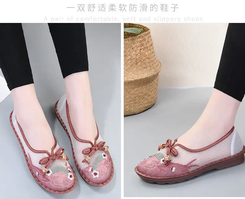 Old Beijing Cloth Shoes Summer New Mesh Breathable Comfortable Mother Shoes — feature 10