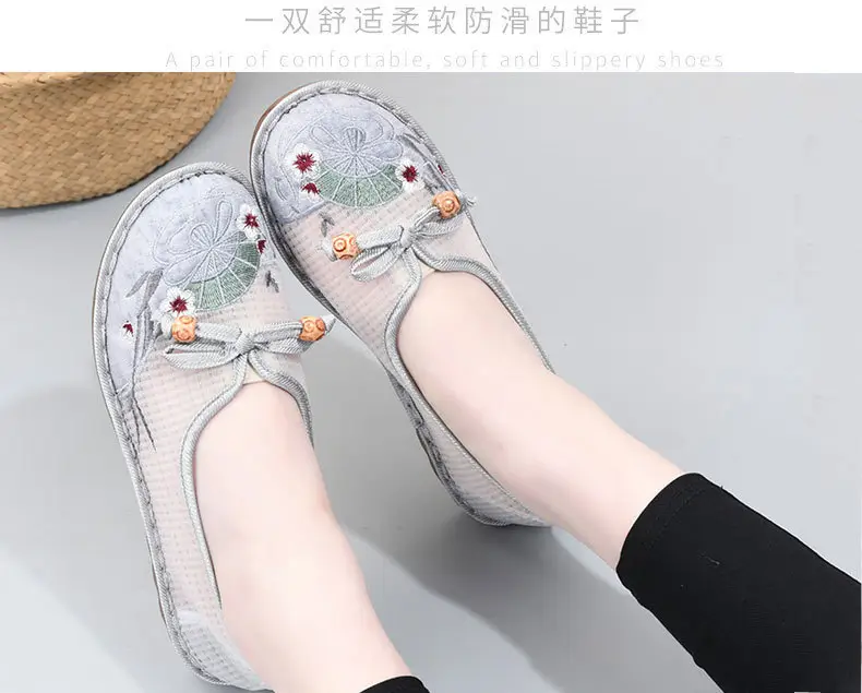 Old Beijing Cloth Shoes Summer New Mesh Breathable Comfortable Mother Shoes — feature 13