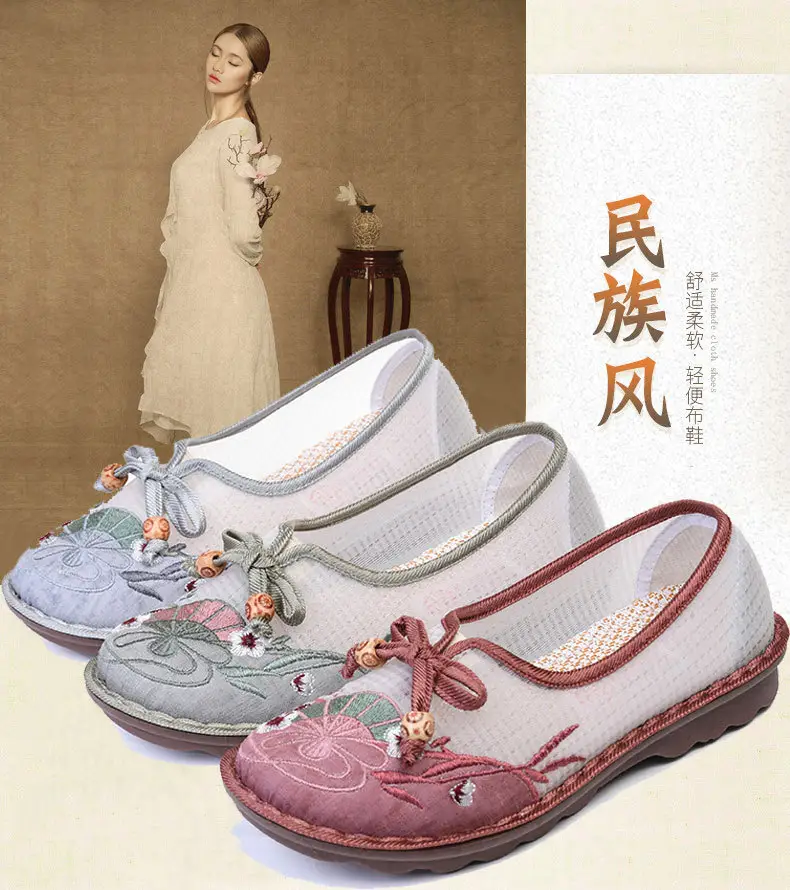 Old Beijing Cloth Shoes Summer New Mesh Breathable Comfortable Mother Shoes — feature 3