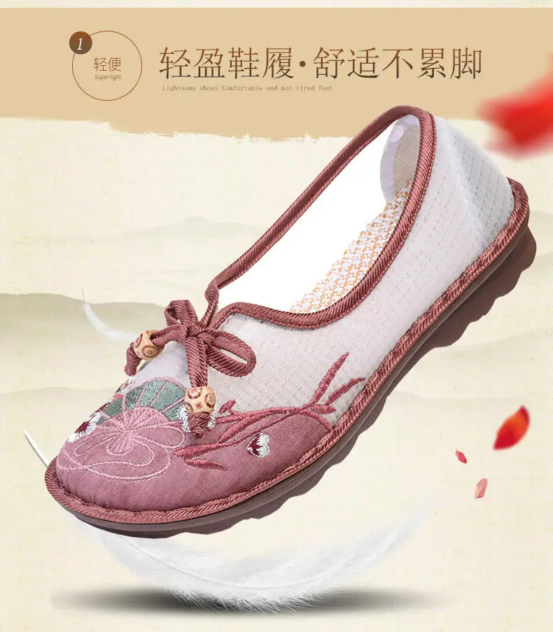 Old Beijing Cloth Shoes Summer New Mesh Breathable Comfortable Mother Shoes — feature 5
