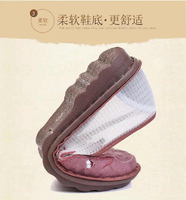 Old Beijing Cloth Shoes Summer New Mesh Breathable Comfortable Mother Shoes — feature 7