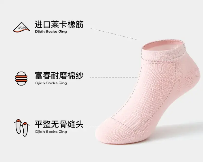 Girls' Cotton Boat Socks Medium Large Summer — feature 13