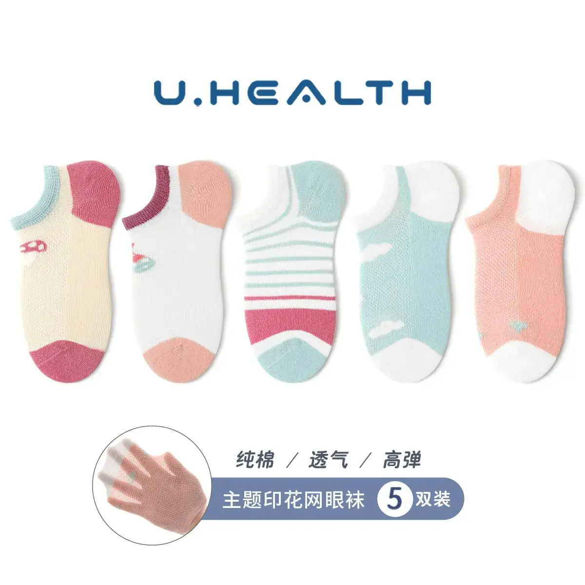 Girls' Cotton Boat Socks Medium Large Summer - Image 12