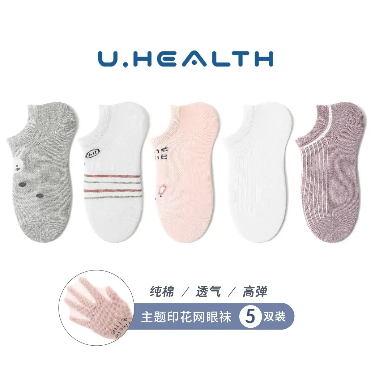 Girls' Cotton Boat Socks Medium Large Summer - Image 13