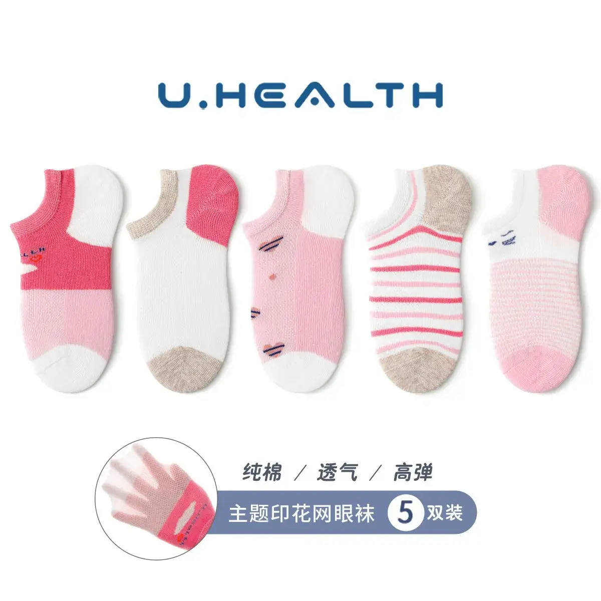 Girls' Cotton Boat Socks Medium Large Summer - Image 14