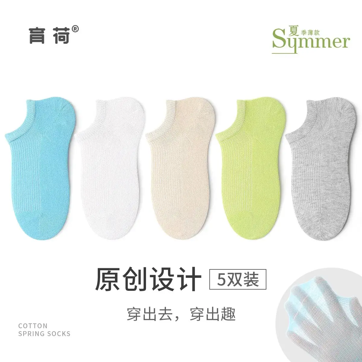 Girls' Cotton Boat Socks Medium Large Summer - Image 4