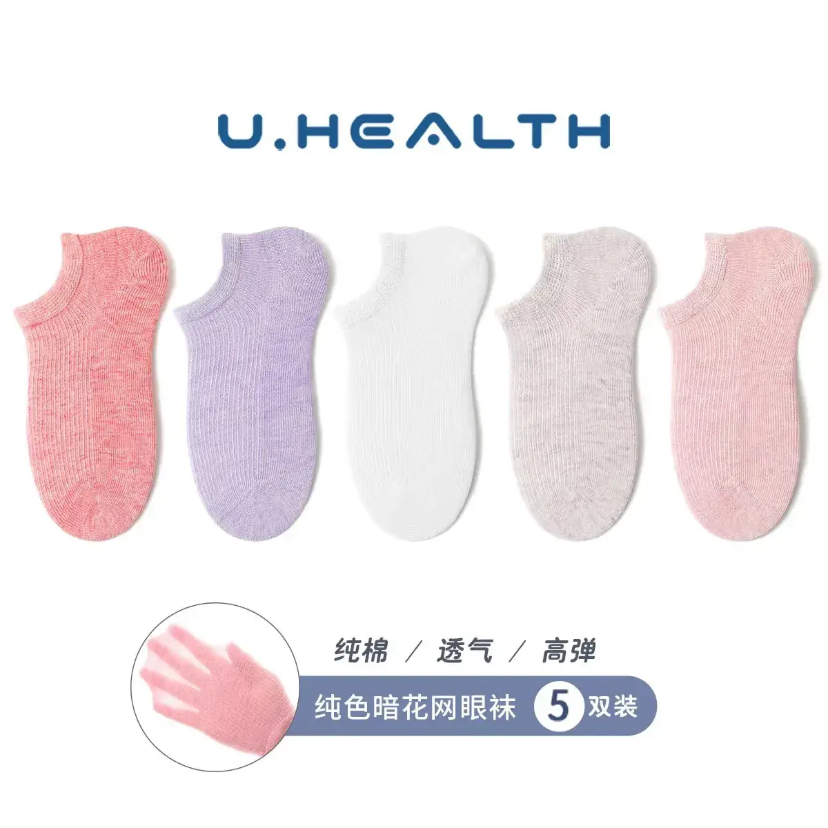Girls' Cotton Boat Socks Medium Large Summer - Image 5