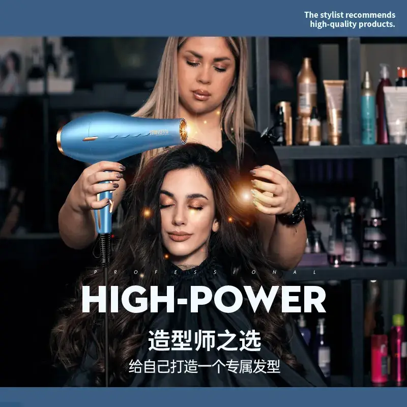 Electric Hair Dryer Blue High Wind Speed Dryer