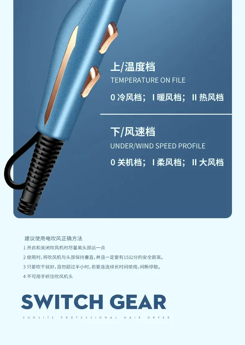 Electric Hair Dryer Blue High Wind Speed Dryer — feature 16