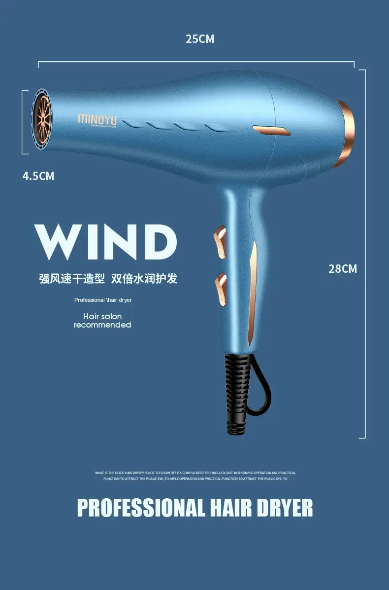Electric Hair Dryer Blue High Wind Speed Dryer — feature 18