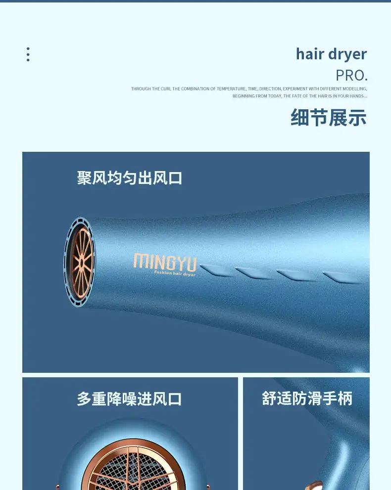 Electric Hair Dryer Blue High Wind Speed Dryer — feature 19
