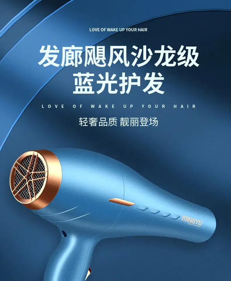 Electric Hair Dryer Blue High Wind Speed Dryer — feature 3