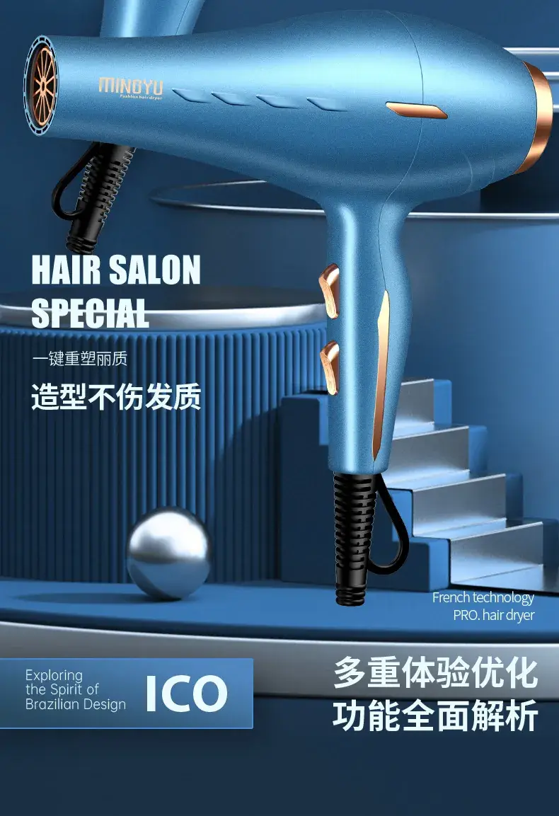 Electric Hair Dryer Blue High Wind Speed Dryer — feature 4