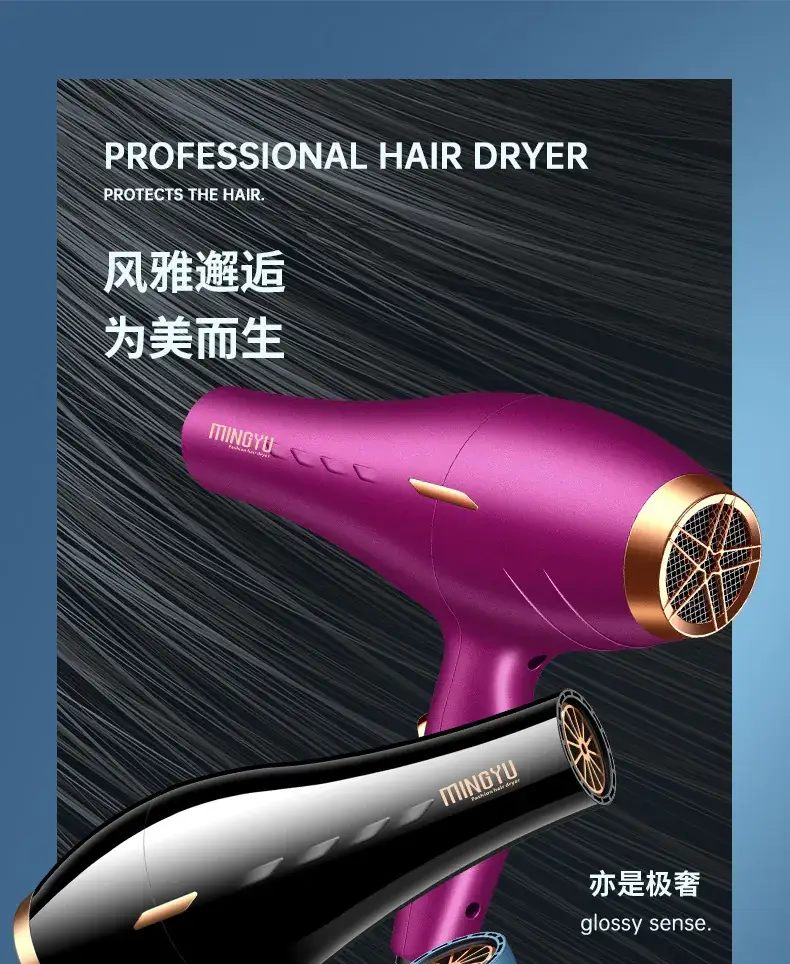 Electric Hair Dryer Blue High Wind Speed Dryer — feature 6