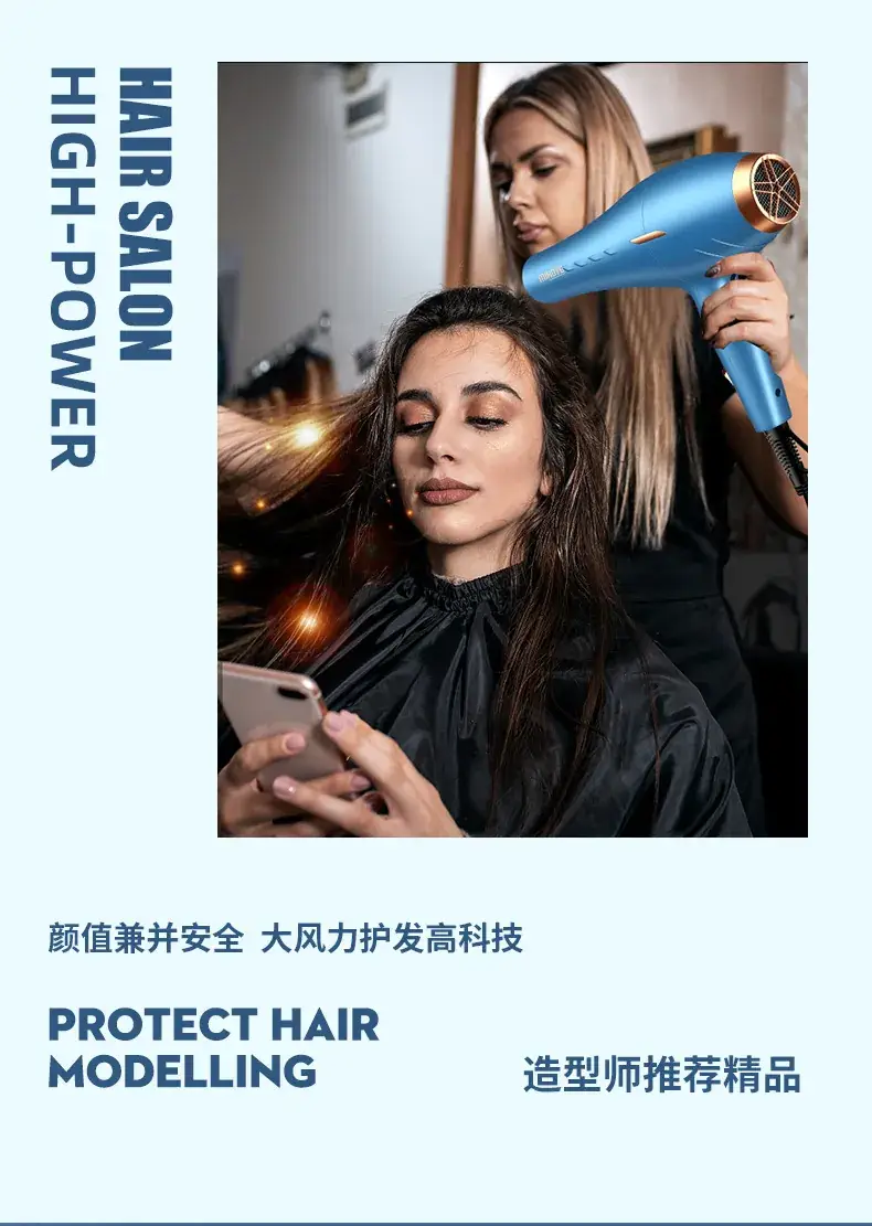 Electric Hair Dryer Blue High Wind Speed Dryer — feature 9