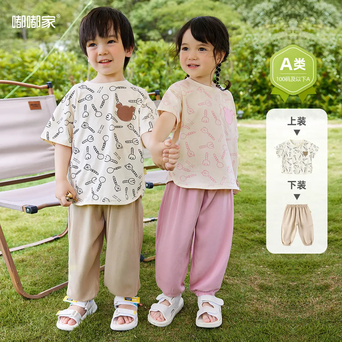 Doodle Baby Suit Pink Shorts T-shirt Summer Two-piece
