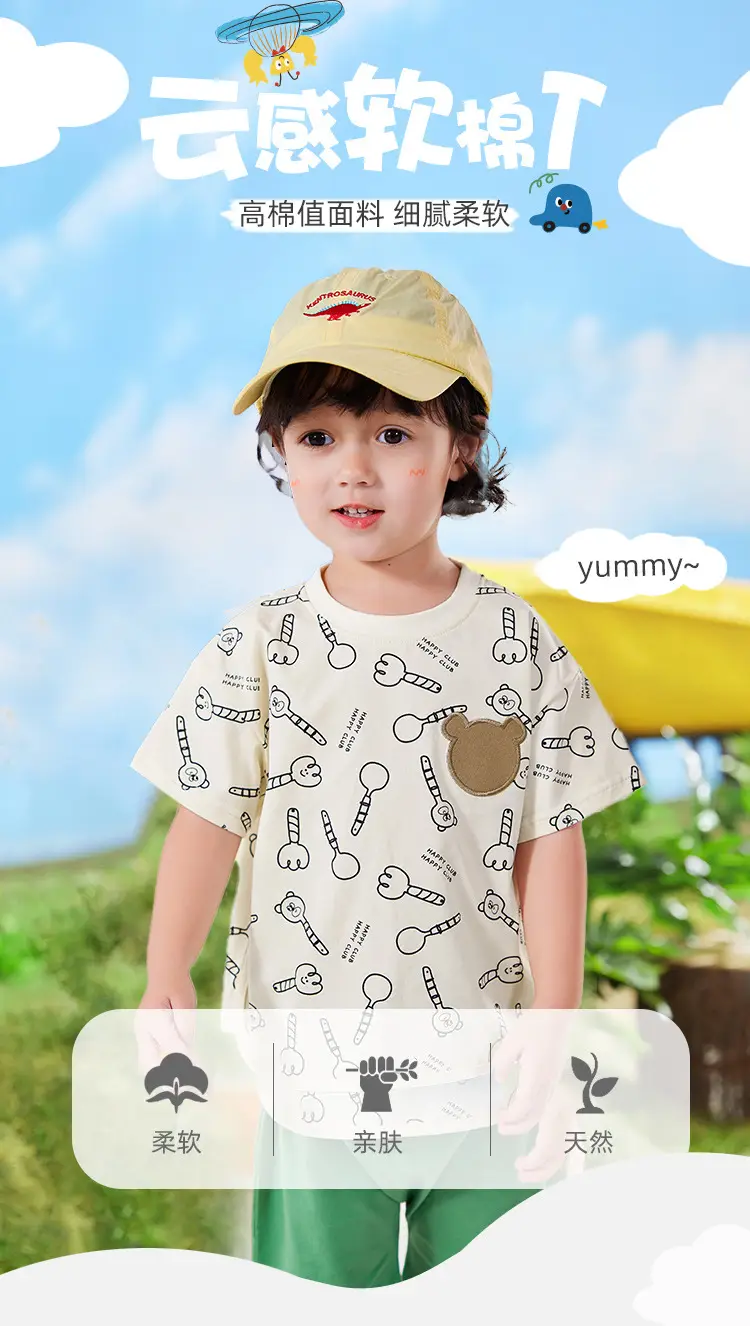 Doodle Baby Suit Pink Shorts T-shirt Summer Two-piece — feature 4