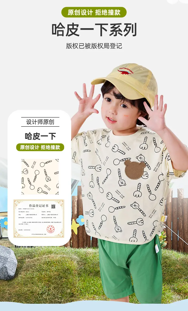 Doodle Baby Suit Pink Shorts T-shirt Summer Two-piece — feature 5