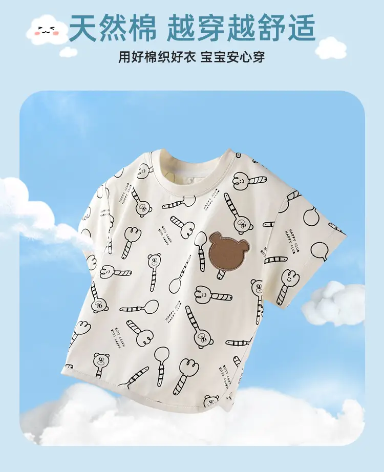 Doodle Baby Suit Pink Shorts T-shirt Summer Two-piece — feature 7
