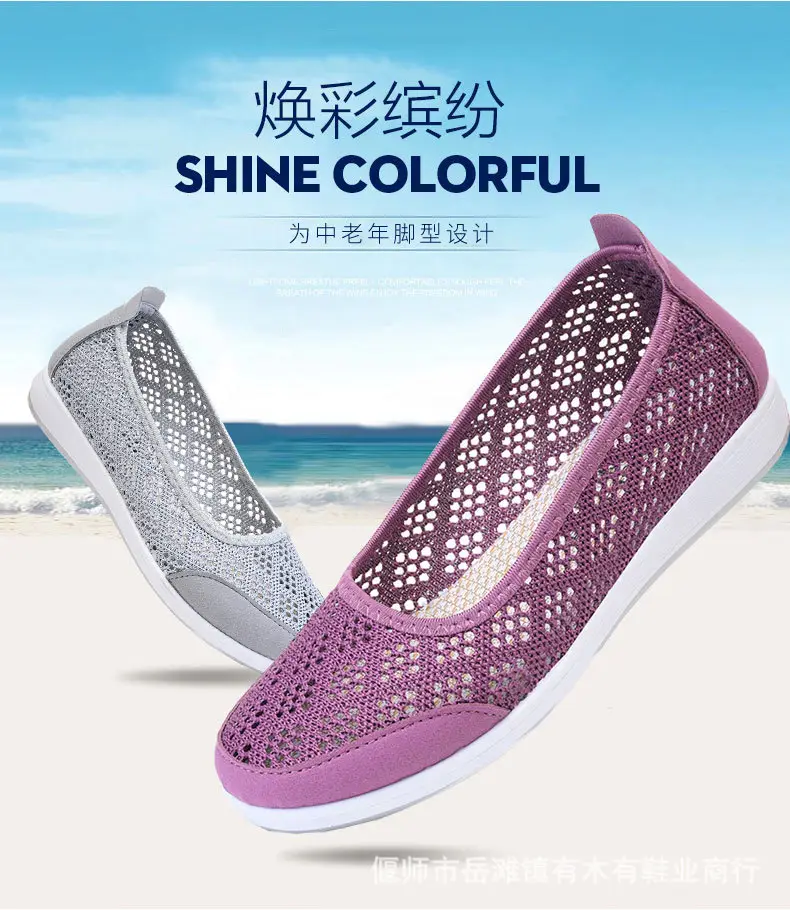 Summer Mesh Shoes for Middle-Aged and Elderly Women, Breathable Mesh Non-Slip Soft Soles, Old Beijing Cloth Shoes, Grandma Shoes, Cut Out Shoes for the Elderly — feature 4