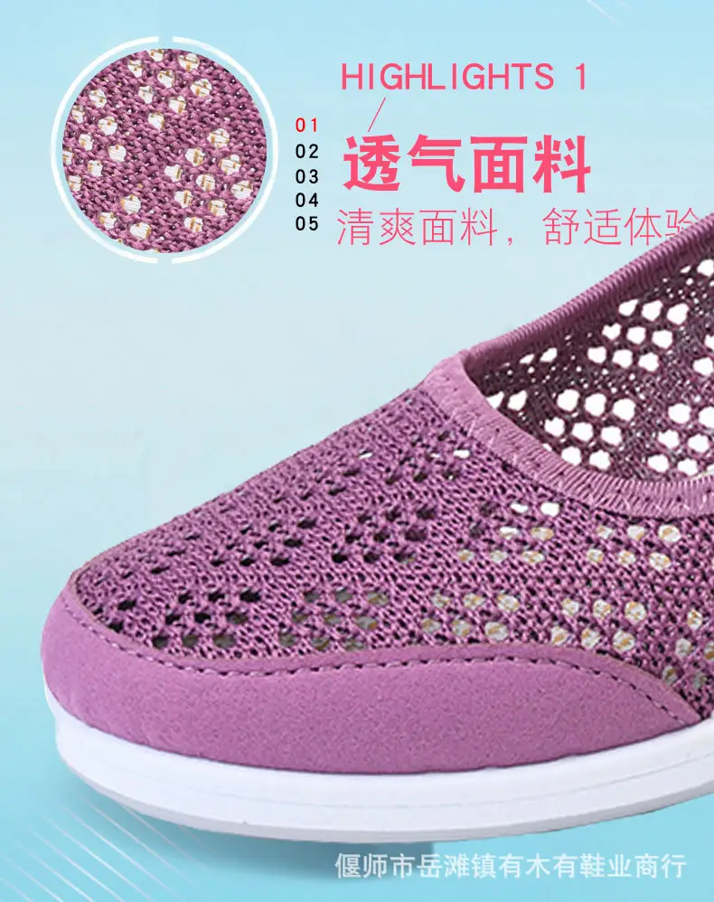 Summer Mesh Shoes for Middle-Aged and Elderly Women, Breathable Mesh Non-Slip Soft Soles, Old Beijing Cloth Shoes, Grandma Shoes, Cut Out Shoes for the Elderly — feature 5