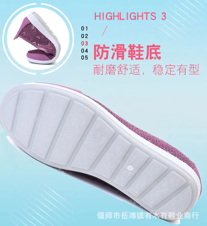 Summer Mesh Shoes for Middle-Aged and Elderly Women, Breathable Mesh Non-Slip Soft Soles, Old Beijing Cloth Shoes, Grandma Shoes, Cut Out Shoes for the Elderly — feature 6