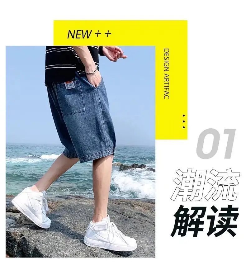 Men Denim Shorts Snap Button Thin Summer Casual — feature 2