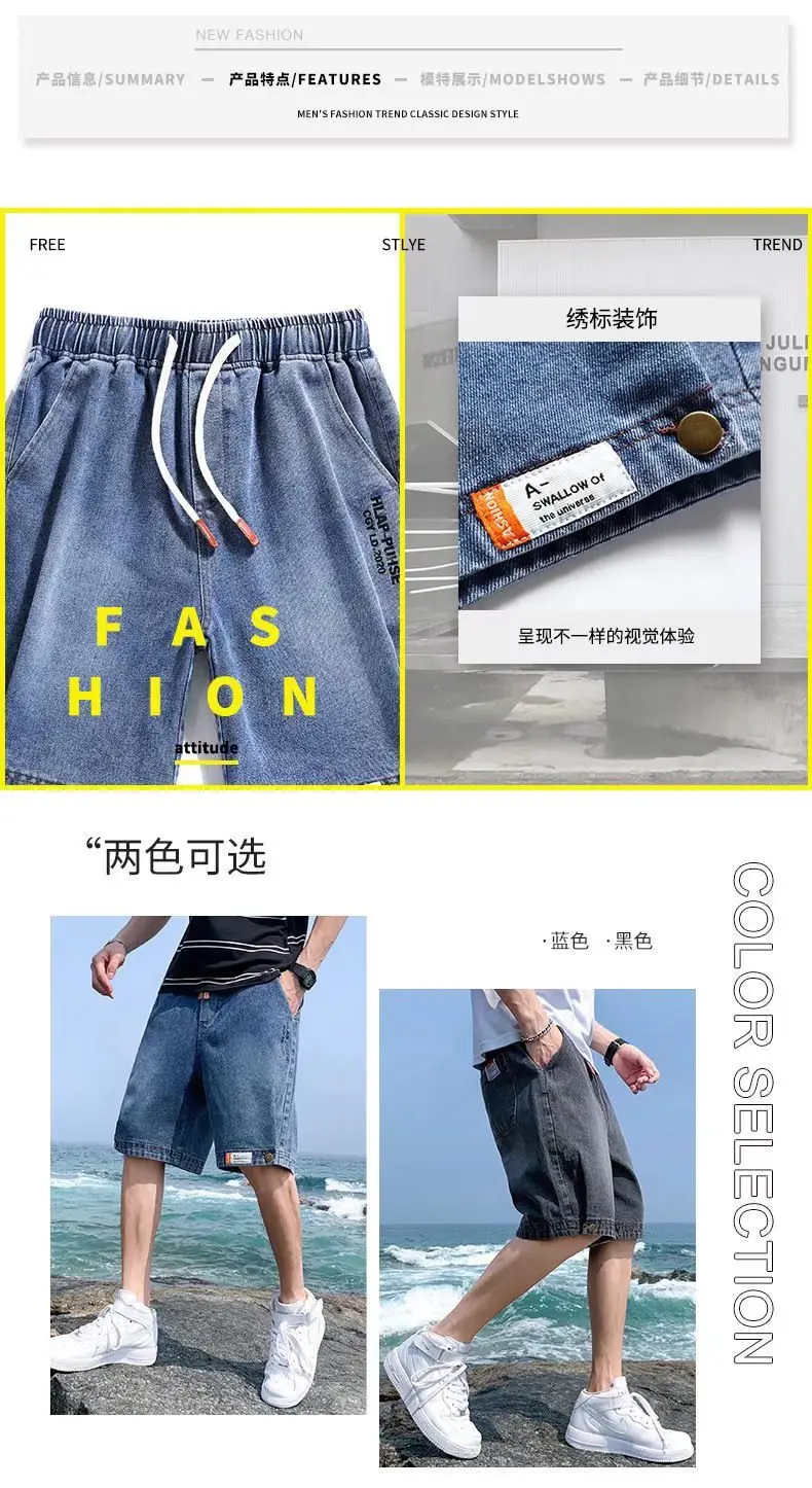 Men Denim Shorts Snap Button Thin Summer Casual — feature 3