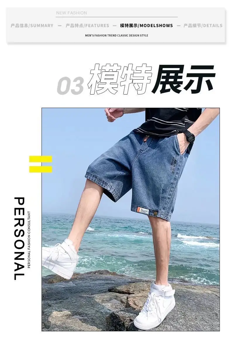 Men Denim Shorts Snap Button Thin Summer Casual — feature 5