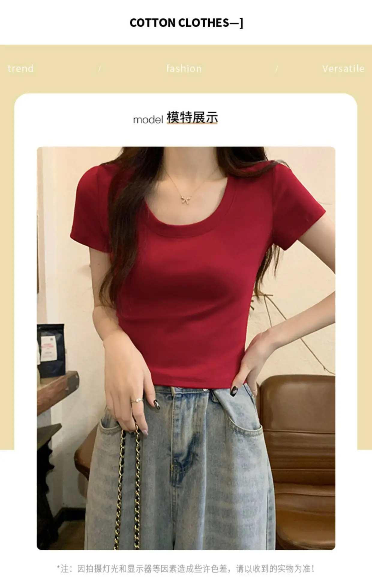 Women Black Slim Fit T-Shirt Summer 2025 — feature 6