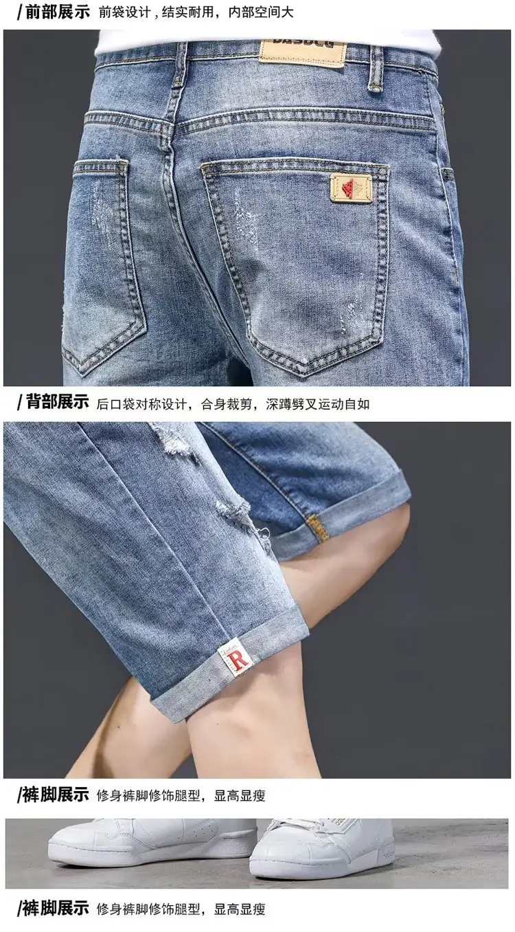 Men Denim Shorts Loose Half-Length Washed 2023 — feature 12