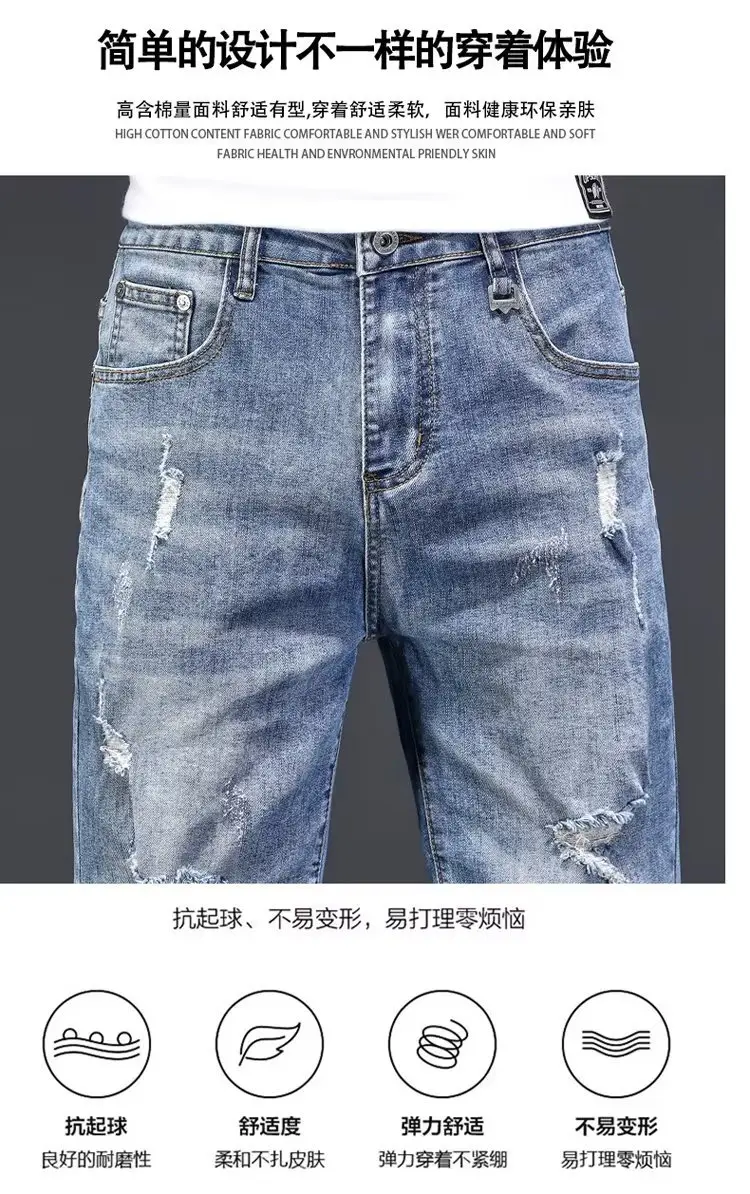 Men Denim Shorts Loose Half-Length Washed 2023 — feature 2