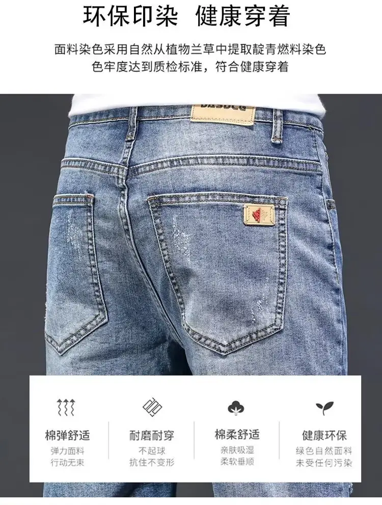 Men Denim Shorts Loose Half-Length Washed 2023 — feature 3