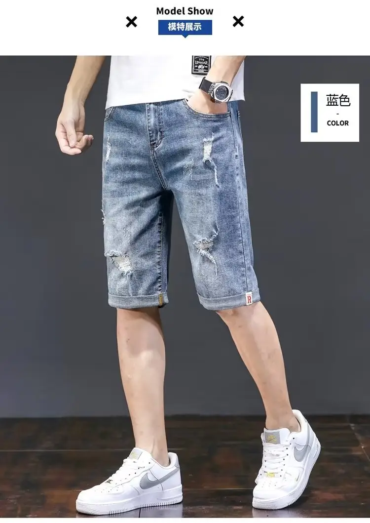 Men Denim Shorts Loose Half-Length Washed 2023 — feature 5