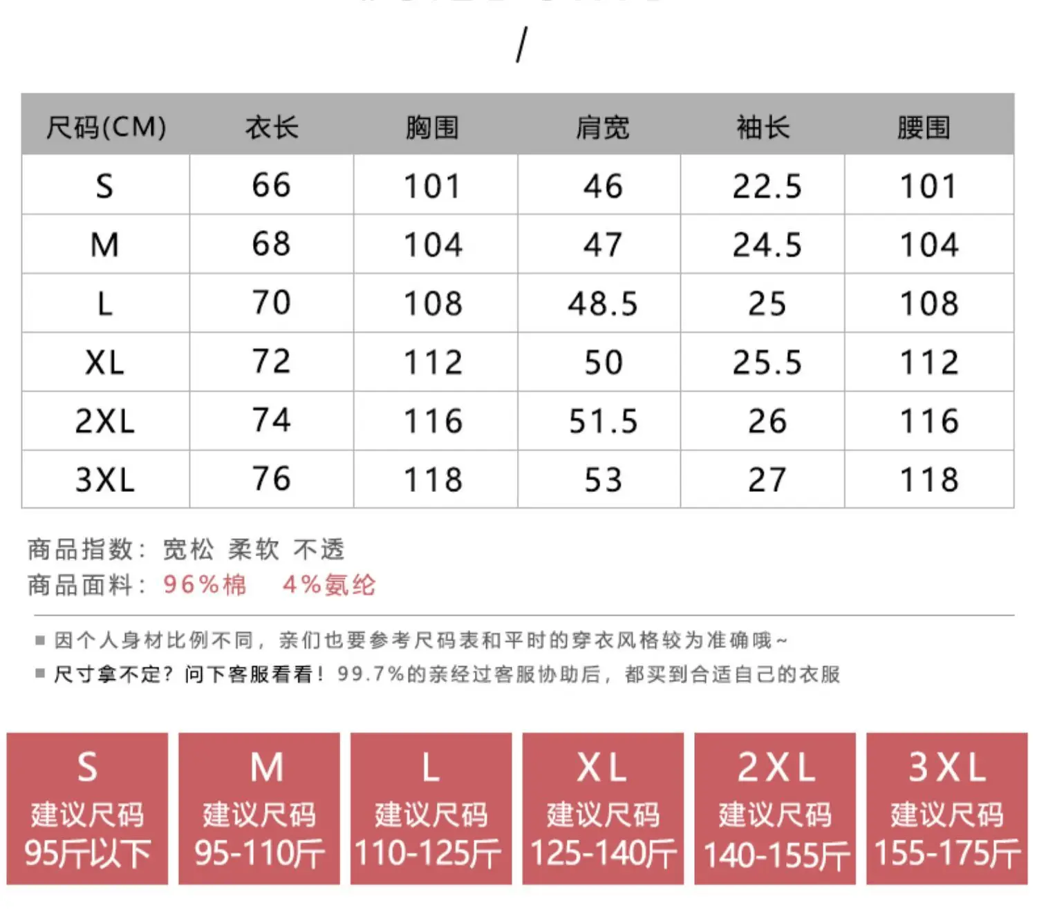 Women Pure Cotton Loose Fit T-Shirt Summer Dress — feature 2