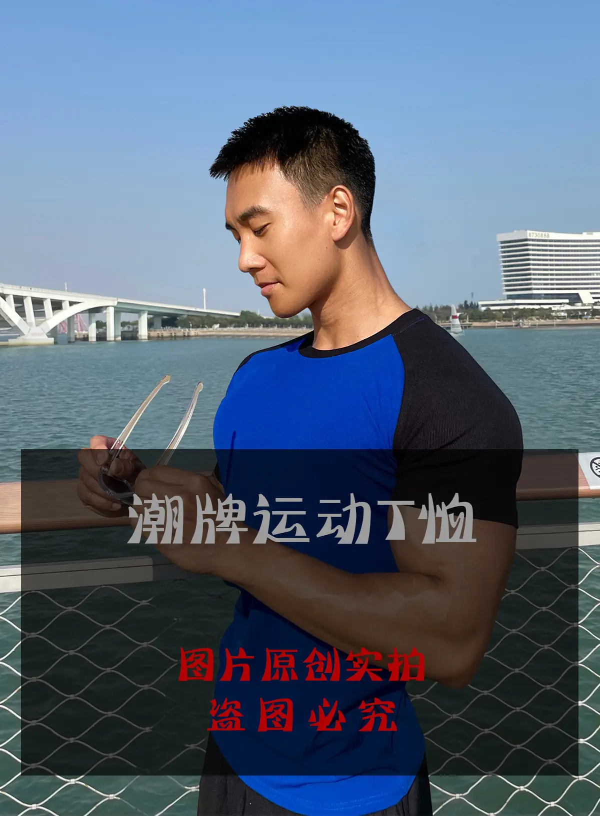 Men's Muscle Sports Semi-Tight Stretch T-Shirt White Black — feature 1