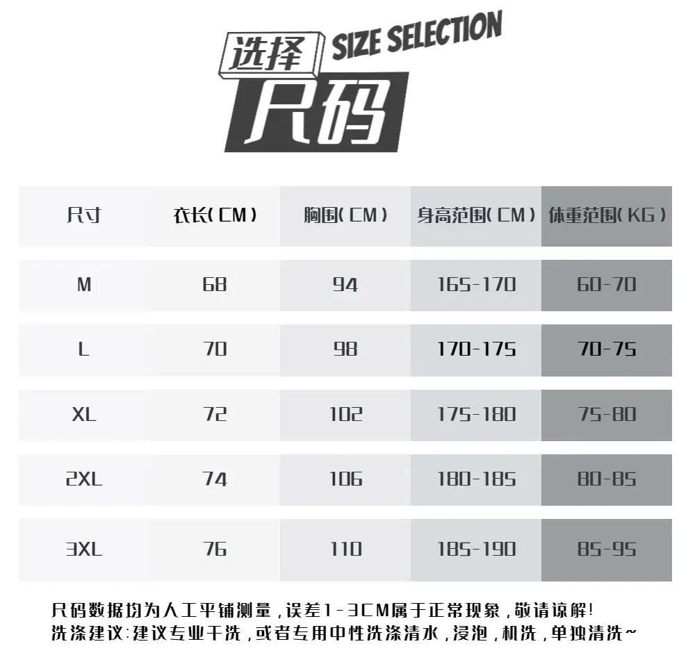 Men's Muscle Sports Semi-Tight Stretch T-Shirt White Black — feature 3