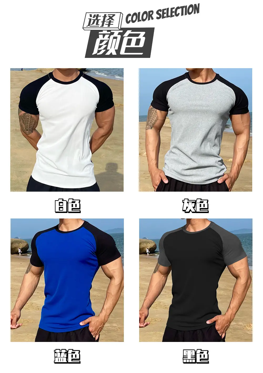 Men's Muscle Sports Semi-Tight Stretch T-Shirt White Black — feature 4
