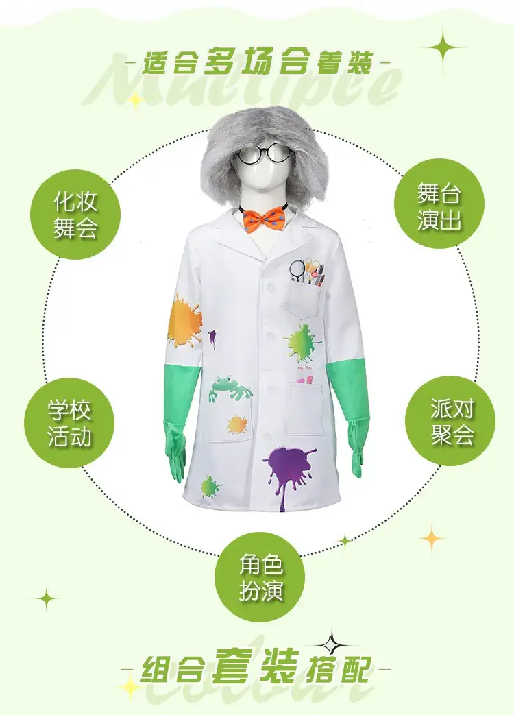 Crazy Frankenstein Lab Coat Green Gloves for Kids — feature 3