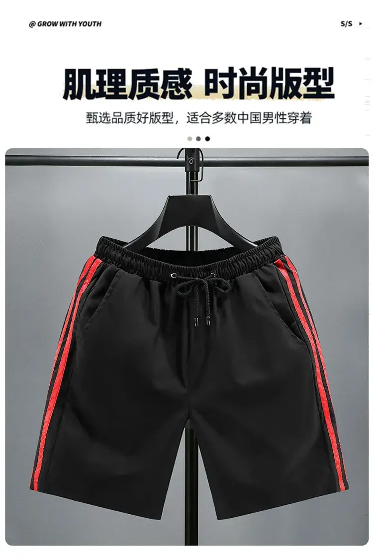 Men Black Red Stripe Drawstring Shorts Large — feature 1